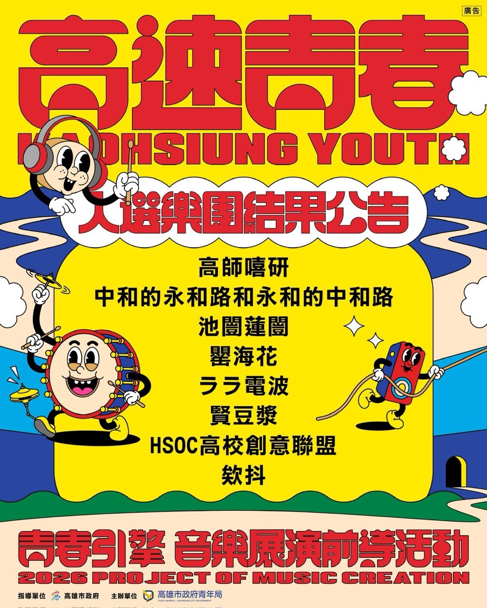 活動照片
