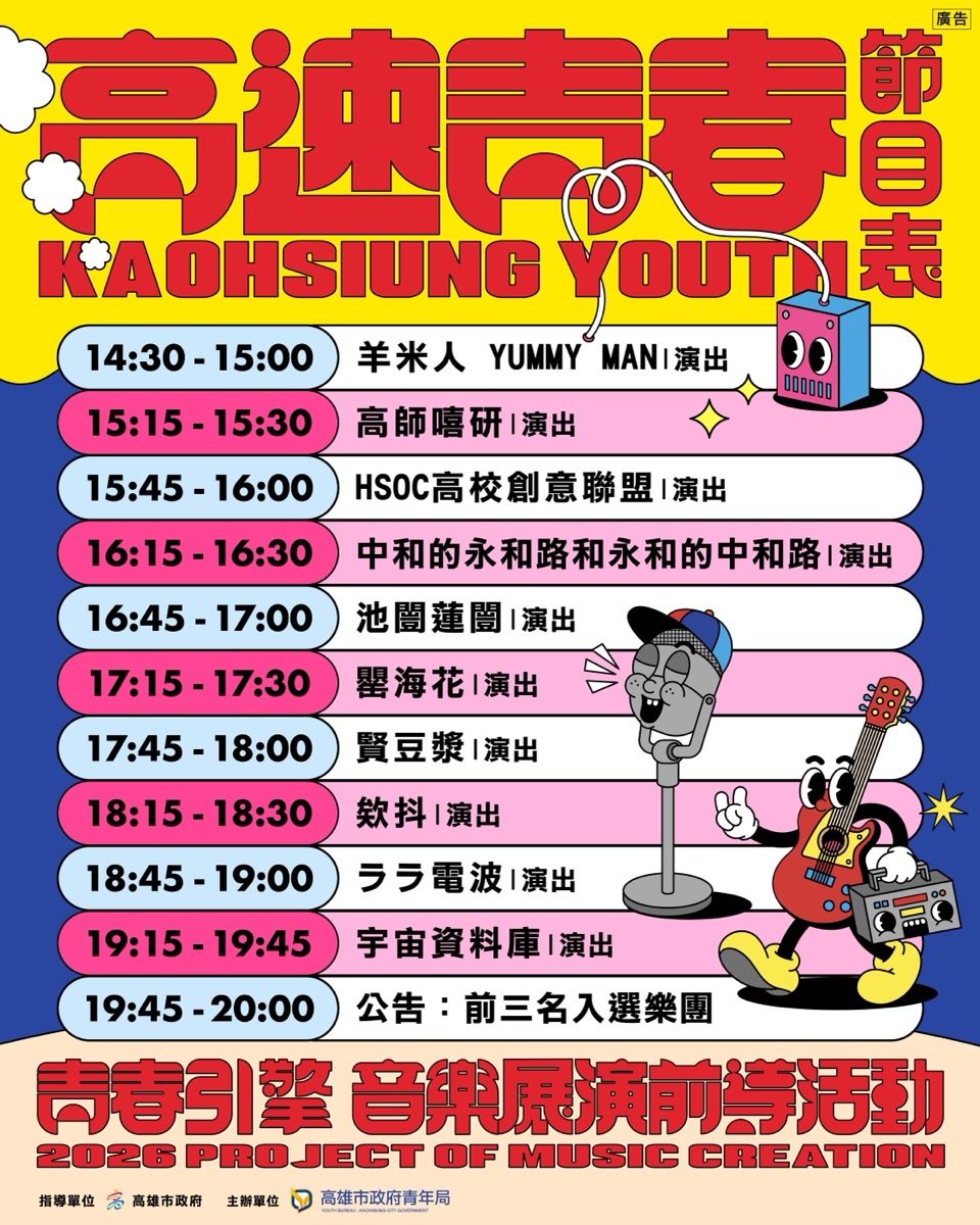 活動照片