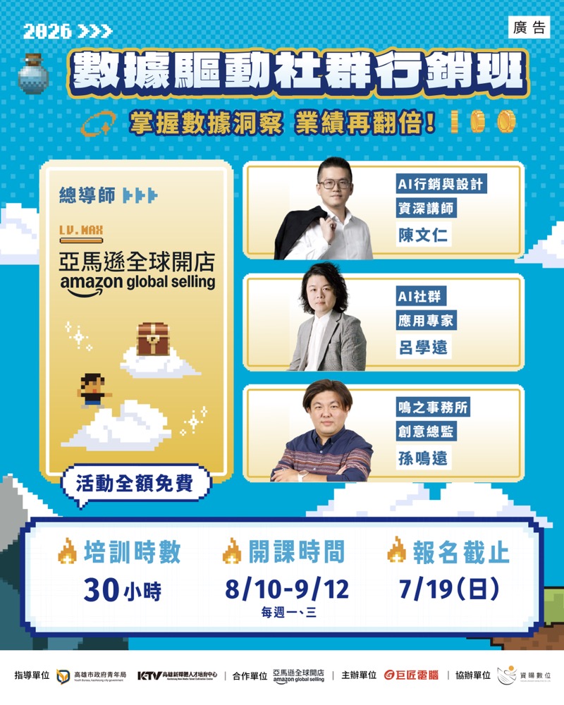 活動照片