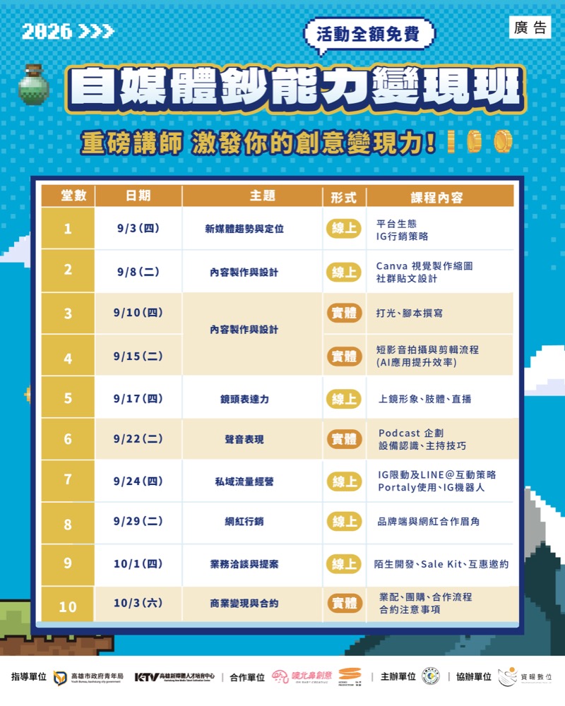 活動照片