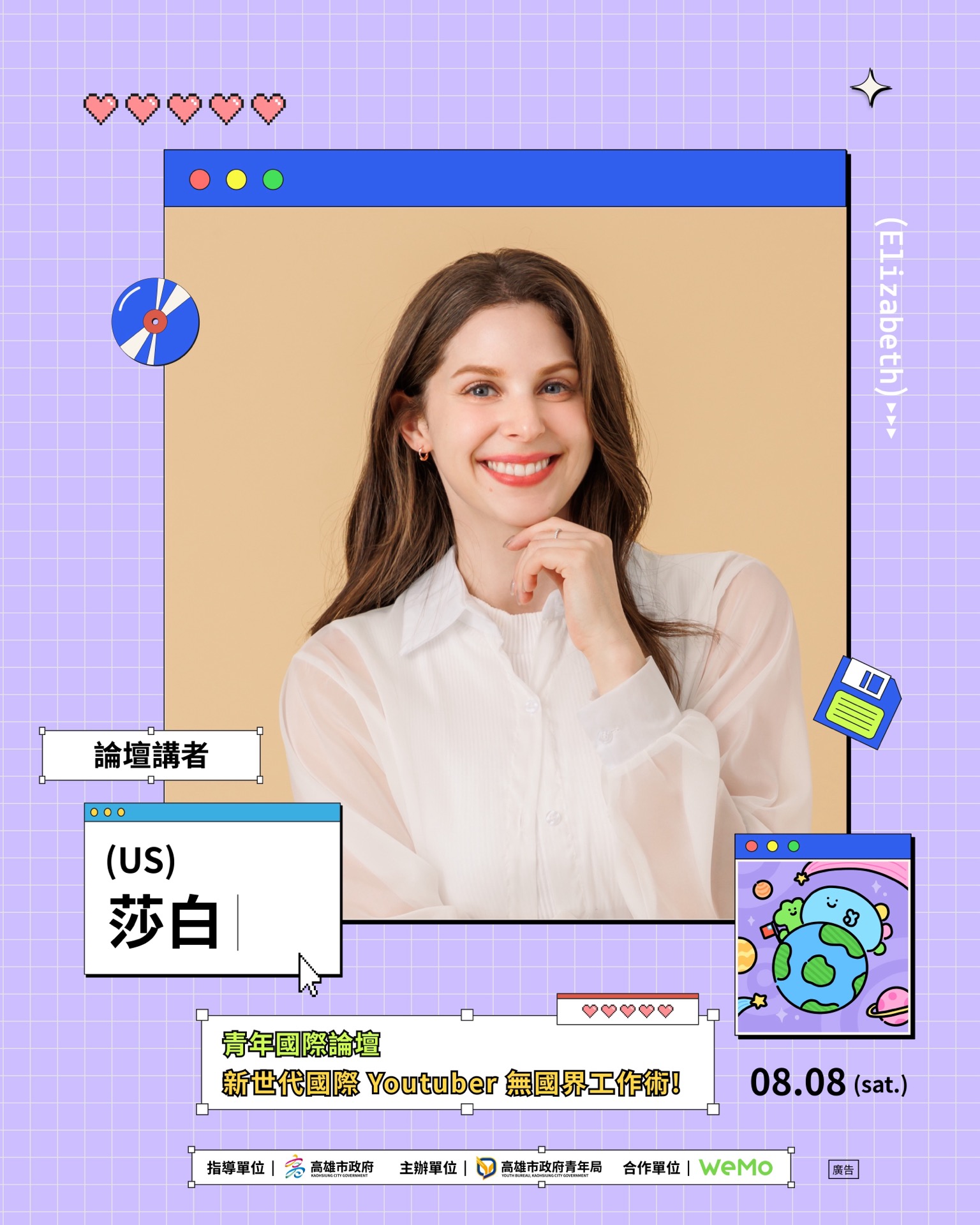 活動照片
