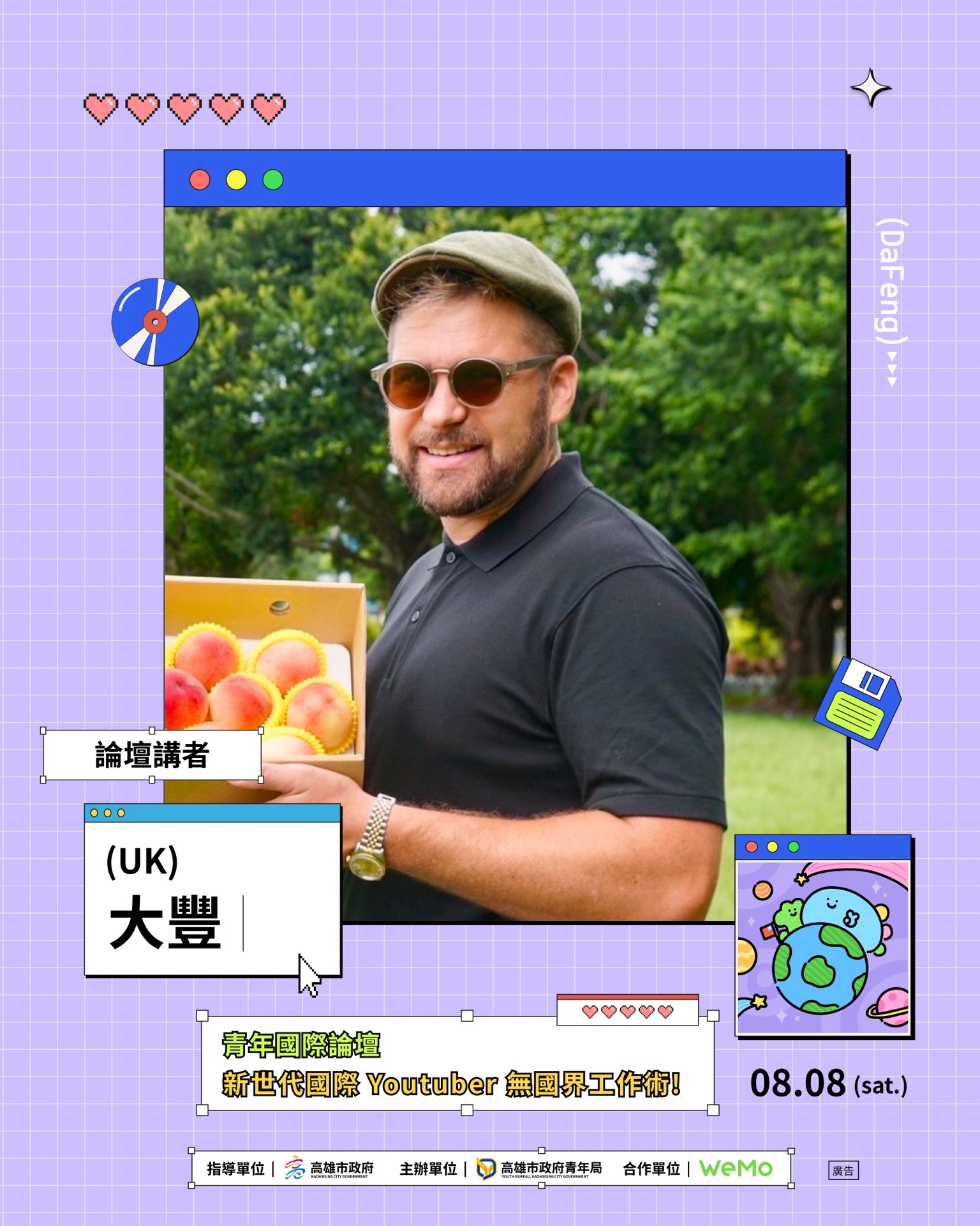 活動照片