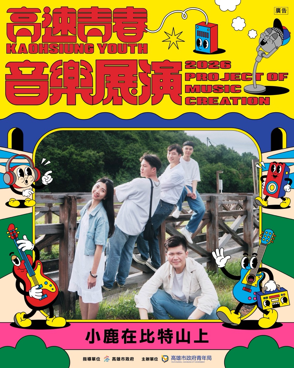 活動照片